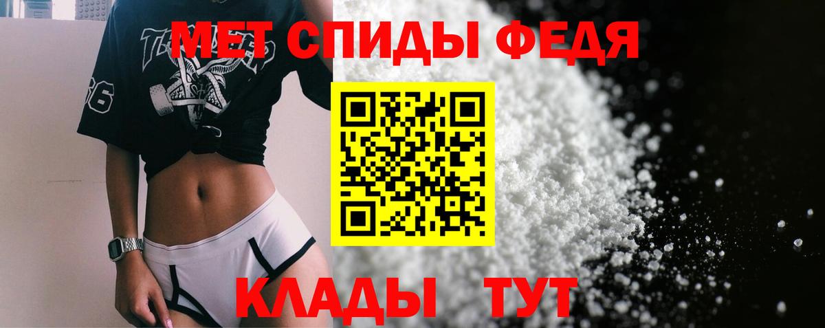 АМФ 97% Богданович