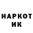 Кетамин VHQ UndeadCrash