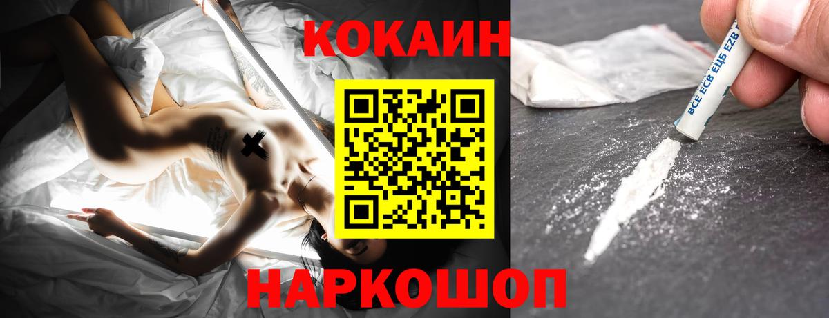 COCAIN Колумбийский Богданович
