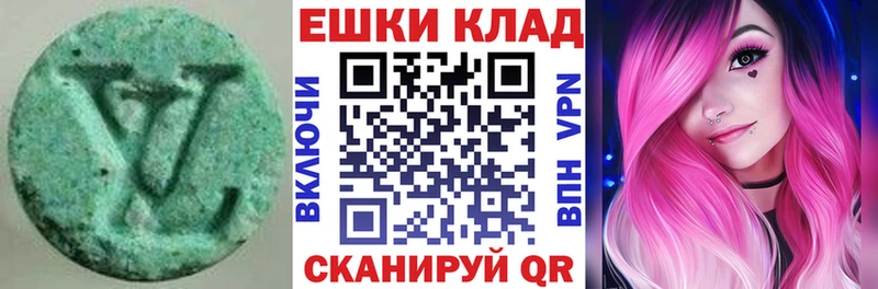 Экстази диски  купить  сайты  Богданович 