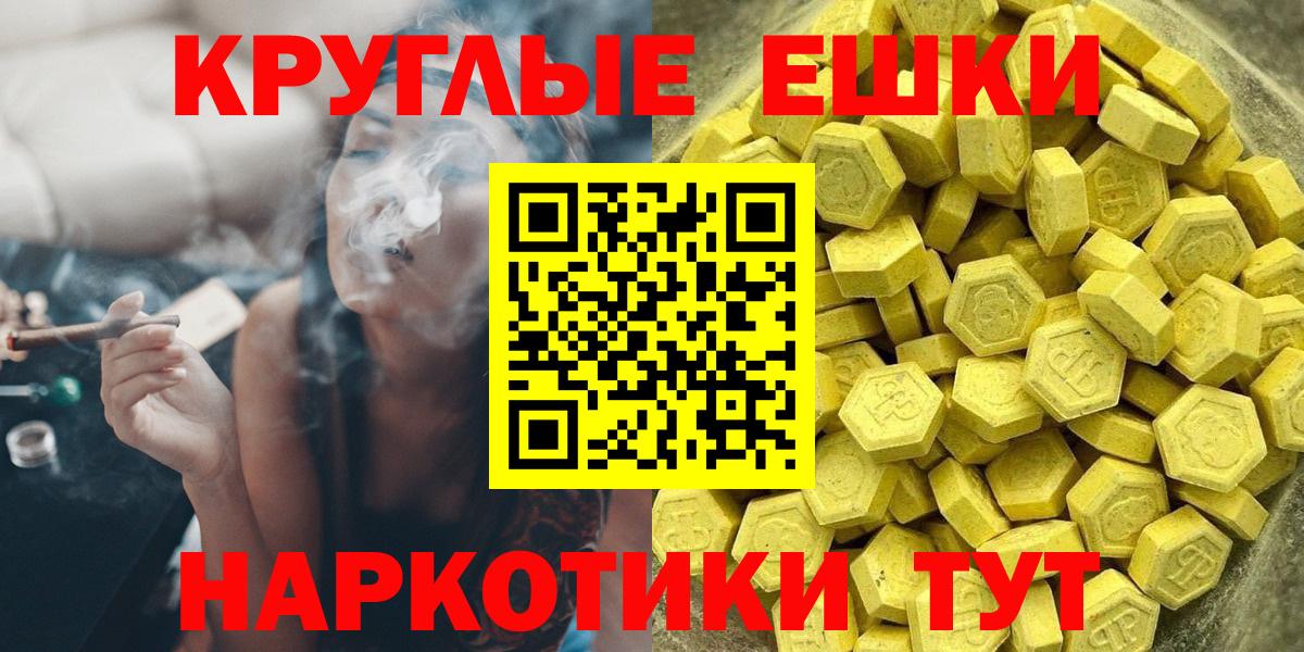 ЭКСТАЗИ таблы  Экстази Cube  Вход с VPN  Экстази  Богданович 