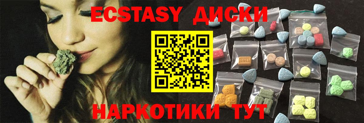 Ecstasy Дубай Богданович