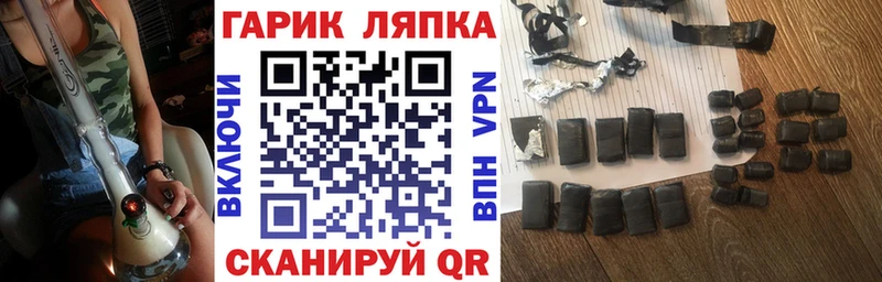 ГАШ Изолятор  Богданович 