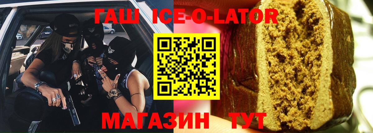 Гашиш Premium Богданович