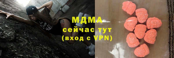 мефедрон VHQ Абдулино