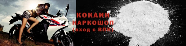 мефедрон VHQ Абаза