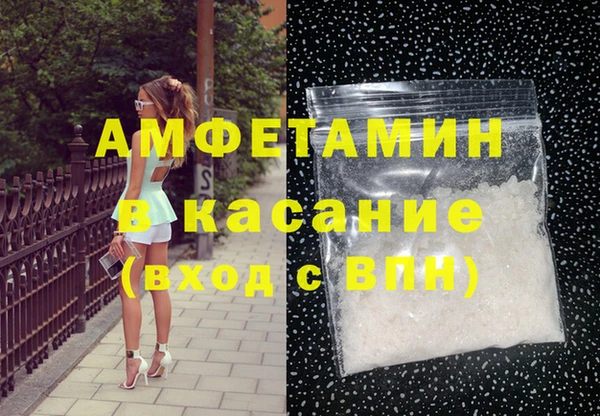 спайс Алзамай