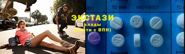 мефедрон VHQ Абдулино