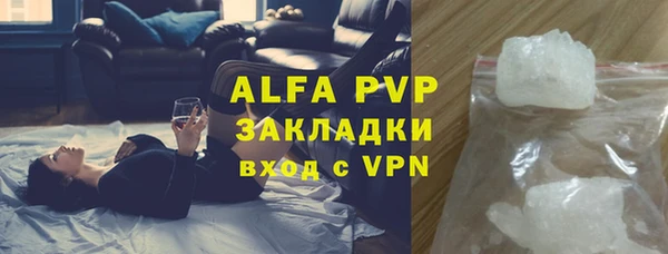 mix Алексин