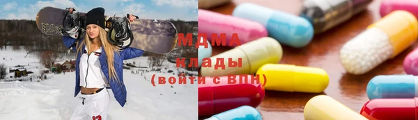 MDMA Алексеевка