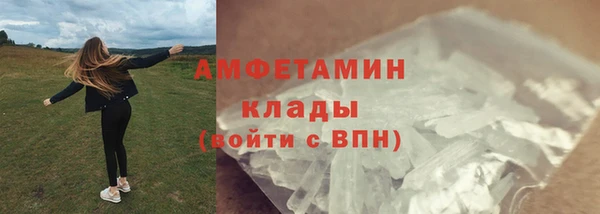 PSILOCYBIN Абинск