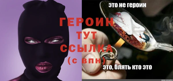 гидропоника Саяногорск