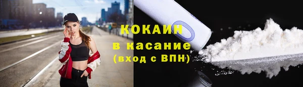 мефедрон VHQ Абаза