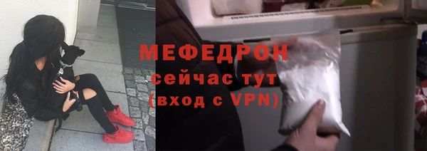 мефедрон VHQ Абдулино