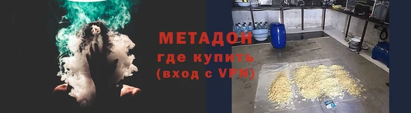 мефедрон VHQ Абаза