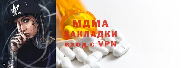мефедрон VHQ Абдулино