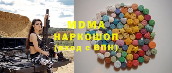 mix Алексин