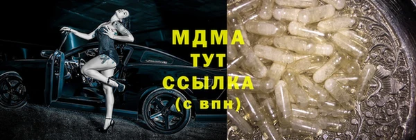 mix Алексин