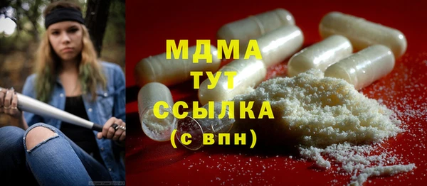 MDMA Алексеевка