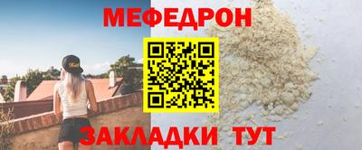 бошки Ачхой-Мартан