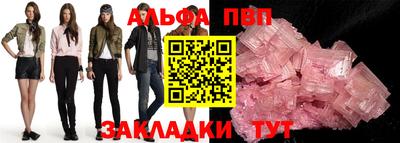 мескалин Аша