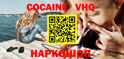 бошки Ачхой-Мартан