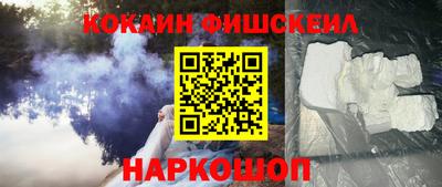 бошки Ачхой-Мартан