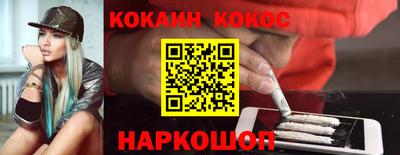 бошки Ачхой-Мартан