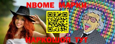 бошки Ачхой-Мартан