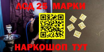 бошки Ачхой-Мартан
