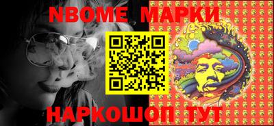 бошки Ачхой-Мартан