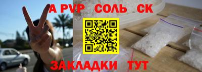 бошки Ачхой-Мартан