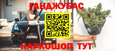 мескалин Баксан