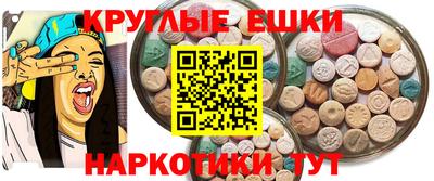 мескалин Аша