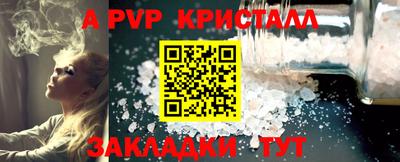 бошки Ачхой-Мартан