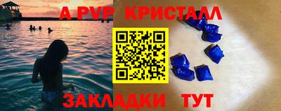 бошки Ачхой-Мартан