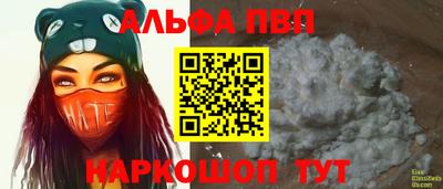 мескалин Аша