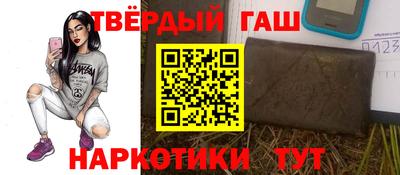 бошки Ачхой-Мартан