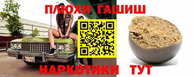 мескалин Баксан