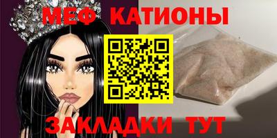 бошки Ачхой-Мартан