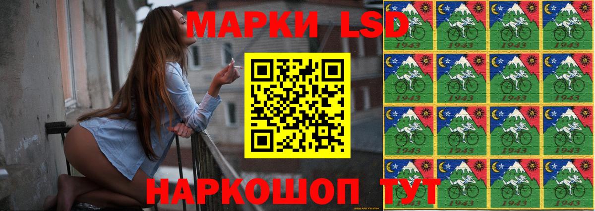 Лсд 25 экстази кислота Богданович