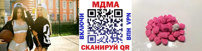 где найти   Богданович  MDMA молли 
