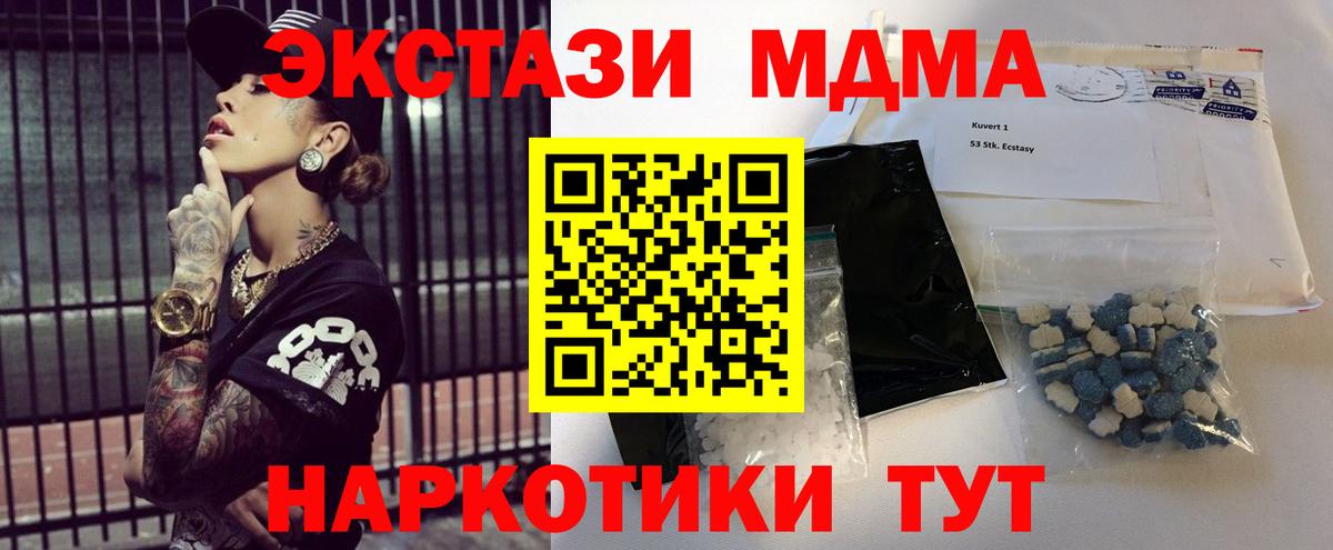 Богданович  МДМА VHQ  МДМА  Вход с VPN 