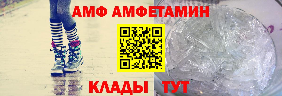 Богданович  Метамфетамин мет  Метамфетамин мет  Вход с VPN 