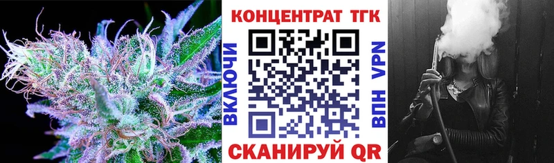 ТГК гашишное масло  купить наркотики цена  Богданович 
