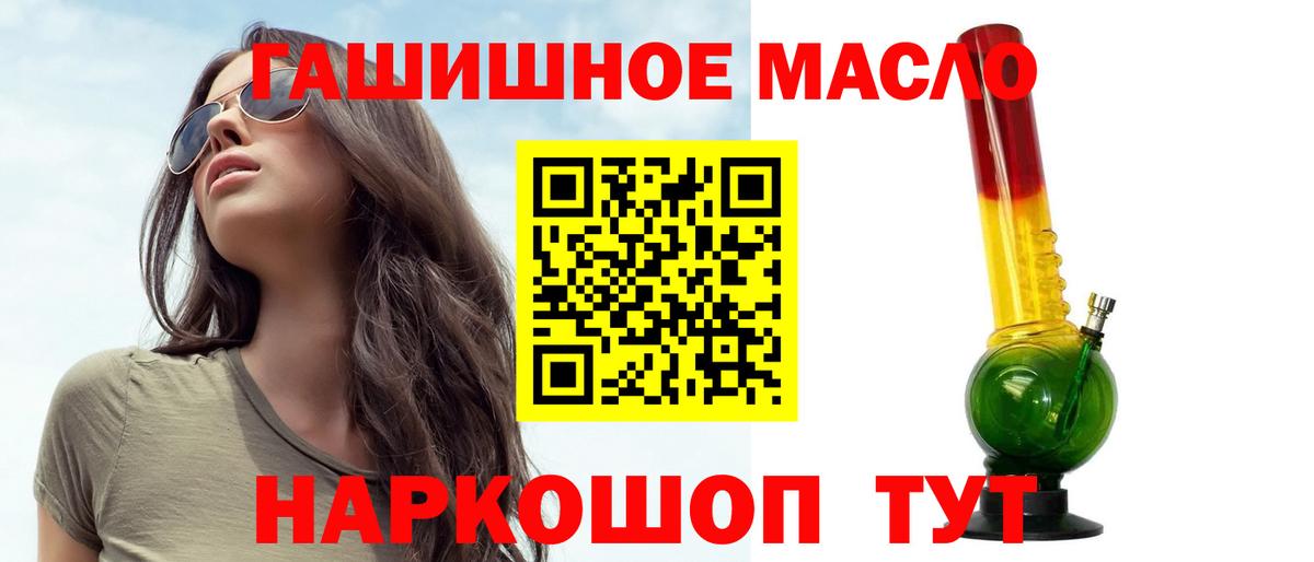 Богданович  ТГК Wax  Вход с VPN  Дистиллят ТГК THC oil 