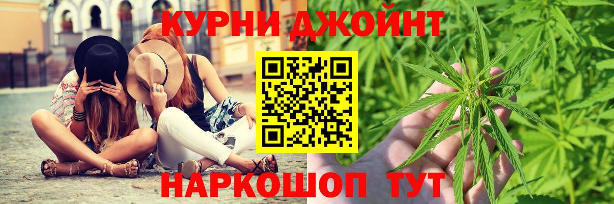 Бошки Шишки White Widow  Вход с VPN  Каннабис Bruce Banner  Богданович 